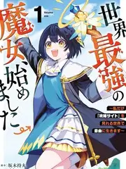 动画实验样本《青灰拼贴》封面示意
